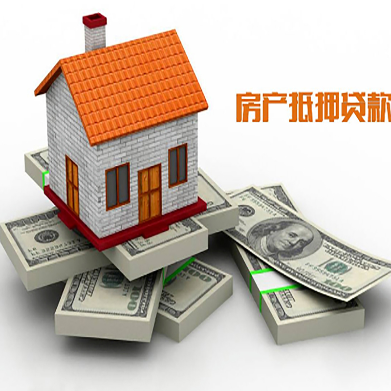 回民房产抵押贷款年限|银行住房抵押贷款|按揭房抵押贷款