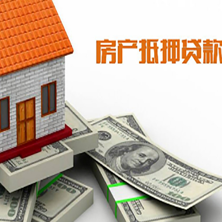 回民按揭房抵押贷款逾期怎么办?