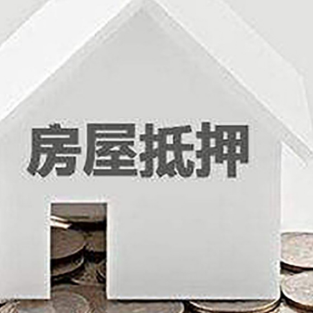 回民企业经营贷款的用途是什么?
