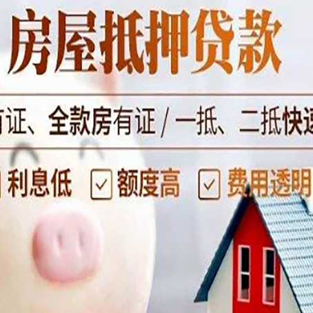 回民贷款助贷公司新渝启服靠谱公司