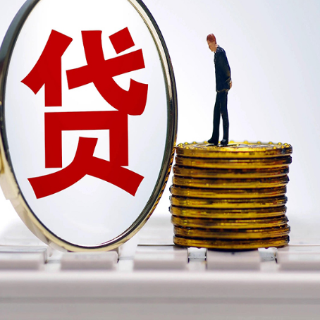 回民房子原来按揭贷款还没还清,可以出售交易吗?