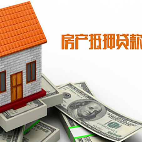 回民房产抵押贷款的年利率是多少？